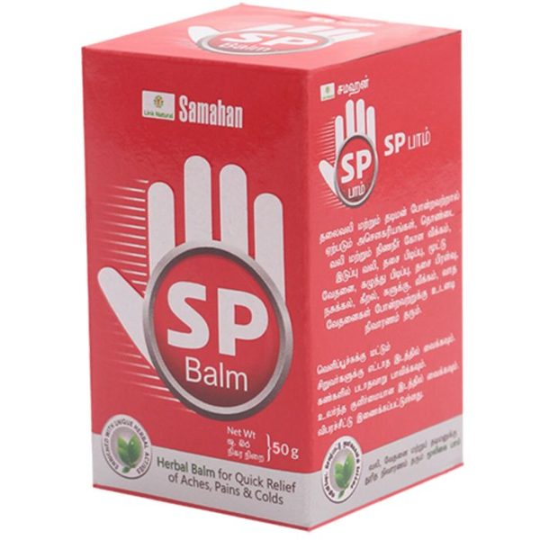 Link Samalan SP Balm 50g