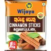 Wijaya Cinnamon 25g