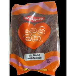 Raigam  Dewani batha (Madathawalu) 350g